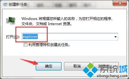 关于电脑下边的任务栏不见了的两种解决方法