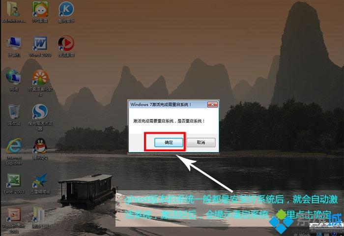 u大师u盘怎么装iso系统|u大师u盘装系统iso教程