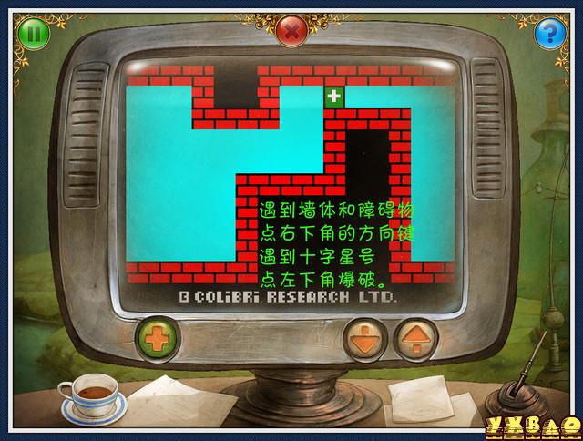 小星球大爆炸图文攻略
