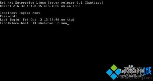 linux重启服务器命令是什么_怎么使用linux命令重启服务器