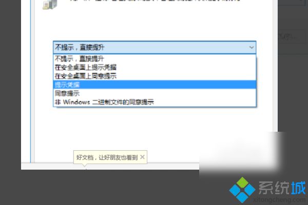 电脑软件加密怎么弄_电脑给软件加密码的教程