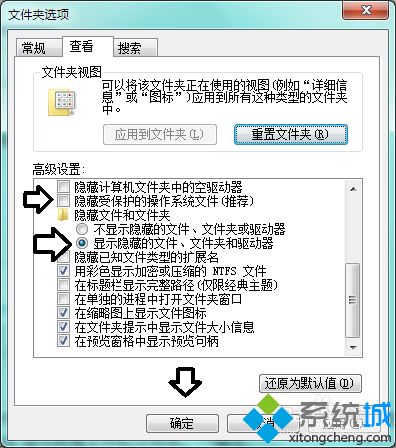 System Volume Information文件夹是什么 能删除吗