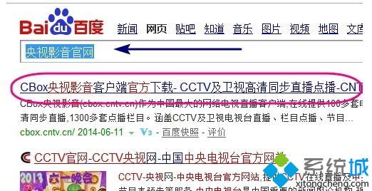 cbox央视影音播放不了直播的解决办法