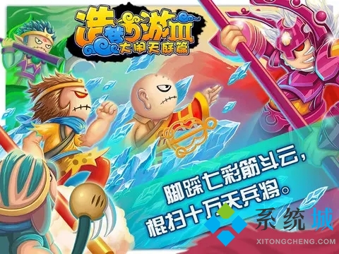 造梦西游3兑换码大全2021(造梦西游3兑换码使用方法)