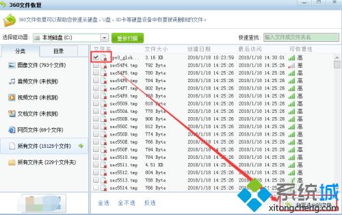 如何恢复删掉的文件_分享四种方法恢复已被删掉的文件