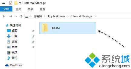 iphone照片导入电脑的步骤2.1