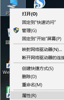 windows10系统打开应用提示access(violation at address出错怎么解决)