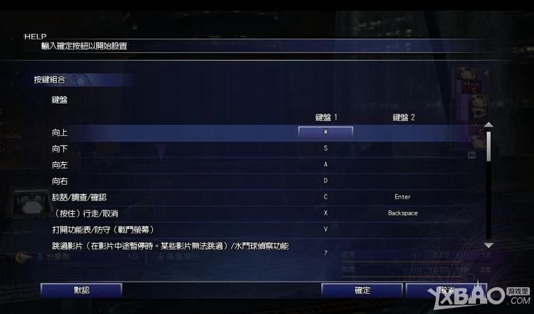 《最终幻想10：HD重制版》全图文攻略（完结）