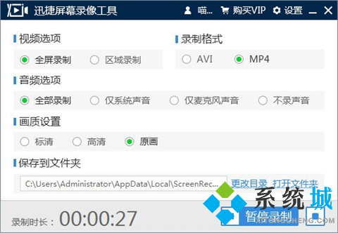 游戏录制软件哪个好用(优秀的游戏录制软件推荐)