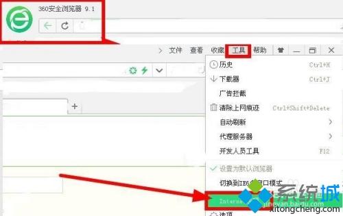 如何使用ie内核的浏览器 使用ie内核浏览器的详细步骤