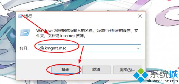 移动硬盘怎么合并分区_移动硬盘合区教程