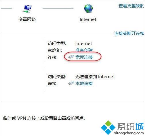 电脑只要打开共享提示“无法启用共享访问”如何解决