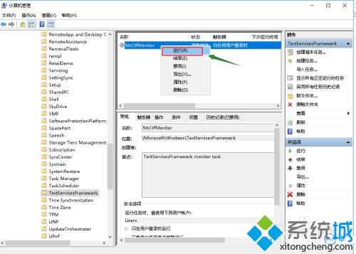 win10系统打不出中文的原因和解决方法