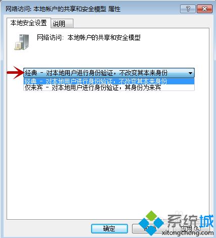 电脑无法读取u盘怎么处理_电脑不能读取u盘如何解决