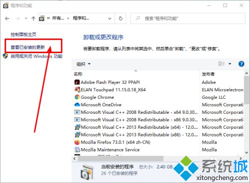 电脑蓝屏0x00000050怎么回事_电脑蓝屏显示0x00000050的处理方法