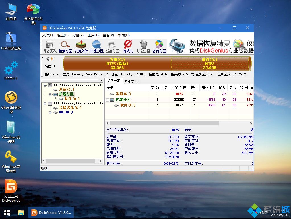 win7重装系统|win7电脑怎么重装系统教程