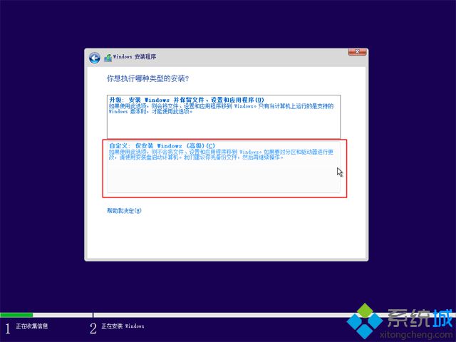怎么用u盘装原版系统|u盘安装原版系统教程