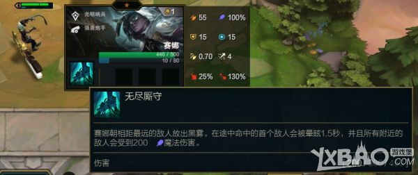 《云顶之弈》s5.5版本新增旗子详情介绍