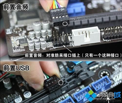 自己动手组装电脑详细步骤【图文】