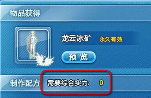 QQ炫舞八月新版时尚起义设计师生涯内容介绍