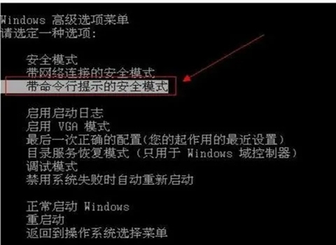 win7台式电脑开机密码忘了怎么解除