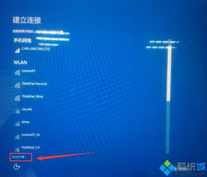 联想小新笔记本怎么一键恢复|联想小新air恢复出厂系统步骤