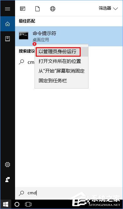 Win10打开网站提示502 bad gateway怎么