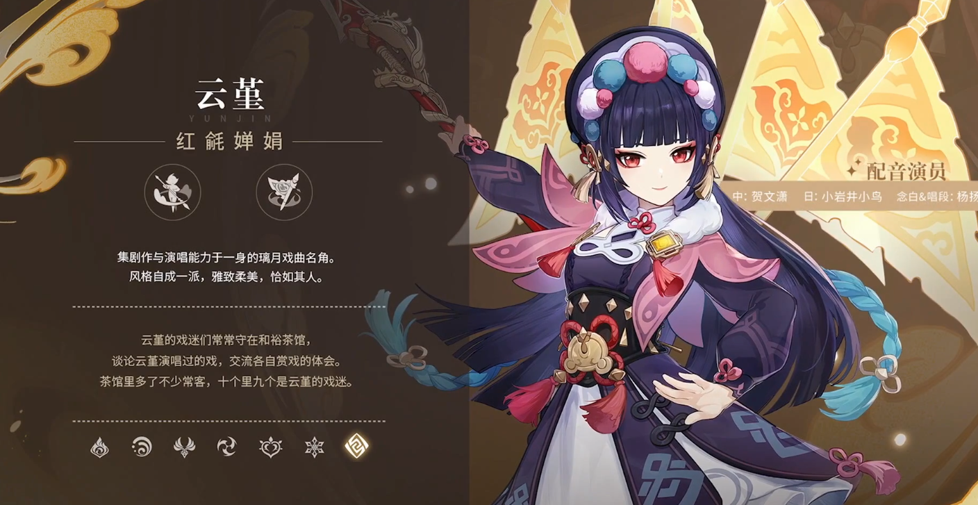 《原神》2.4直播兑换码大全