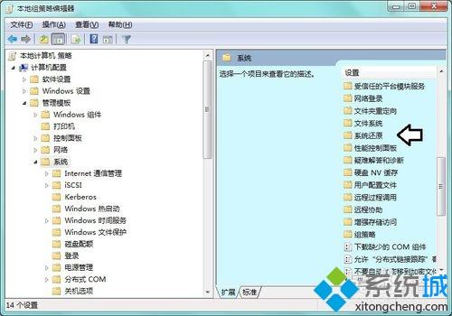 System Volume Information文件夹是什么 能删除吗