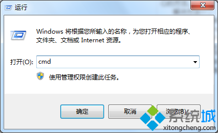 win7系统打不开网络与共享中心的两种解决办法