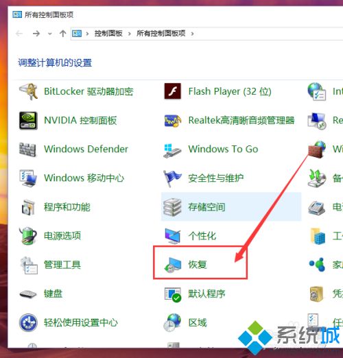 电脑怎么系统还原_电脑系统还原详细步骤