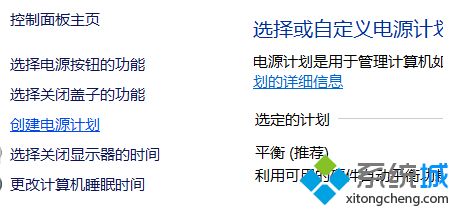 w10快速启动在哪里_win10开启快速启动的方法