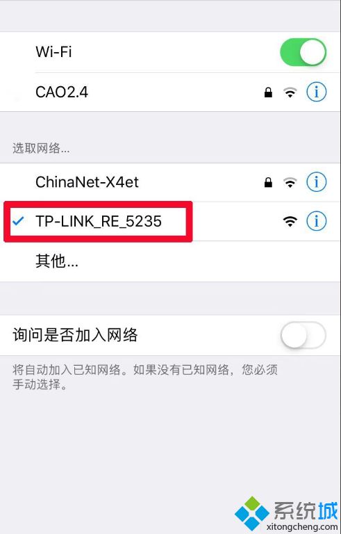 无线路由器信号增强器怎么用_路由器信号增强设置方法