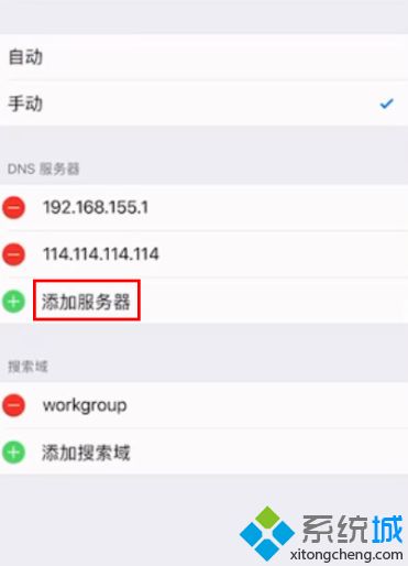 为什么苹果商店无法连接_无法连接到appstore的解决方法