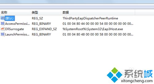 电脑安装软件出现runtime error错误怎么回事|电脑出现runtime error错误提示的处理方法