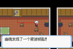 《口袋妖怪蛇纹木》二周目图文攻略