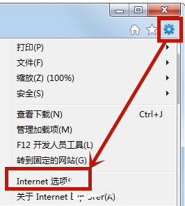 win7系统怎么清理IE浏览器地址栏
