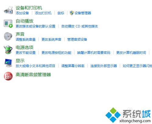 耳机插电脑只有一边有声音怎么办_耳机为啥一个没声音了