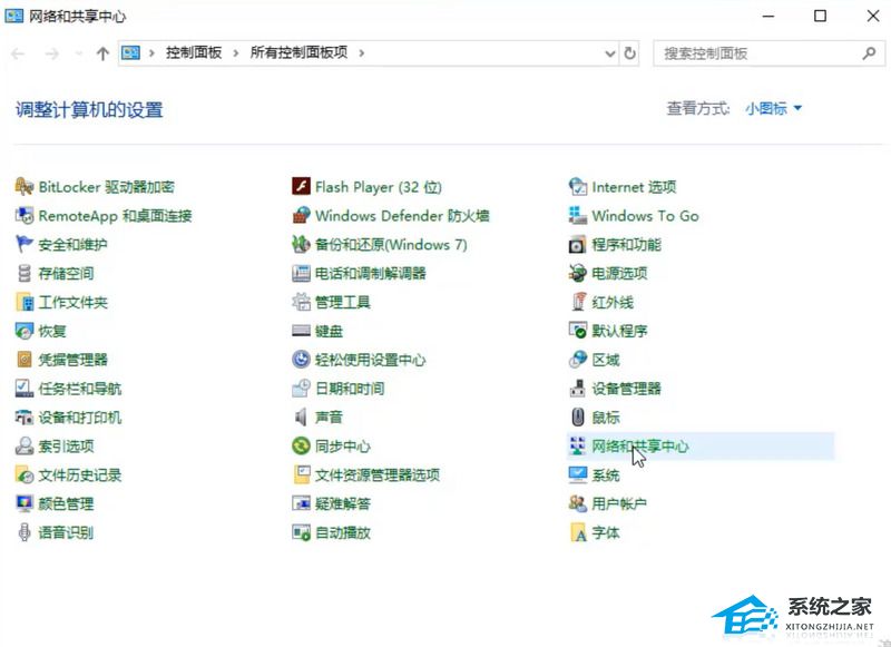 笔记本电脑找不到wifi网络怎么办？笔记本找不到wifi网络的方法