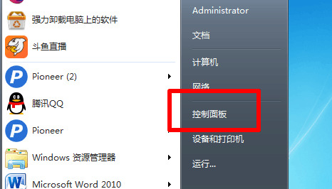 360软件管家怎么卸载(卸载360软件管家的方法)