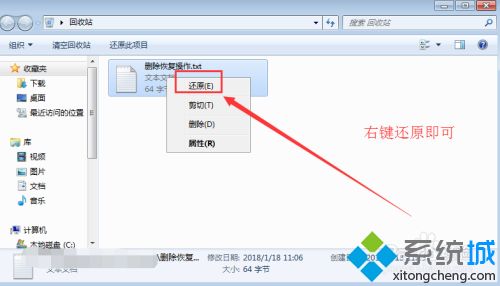 如何恢复删掉的文件_分享四种方法恢复已被删掉的文件