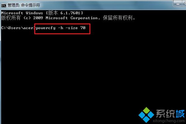 hiberfil.sys是什么_hiberfil.sys可以删除吗图文教程