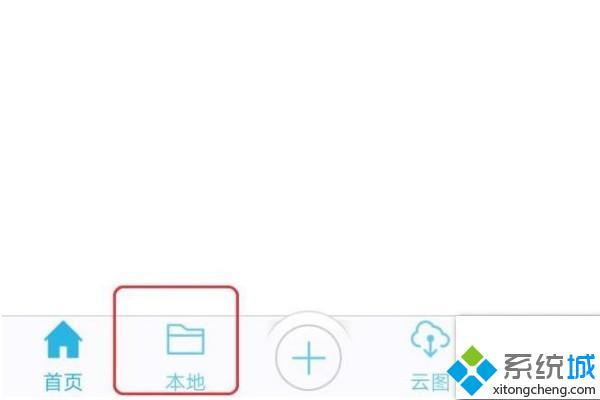 .dwg用什么手机软件打开_什么应用能打开dwg文件