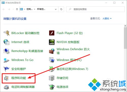 电脑蓝屏0x00000050怎么回事_电脑蓝屏显示0x00000050的处理方法