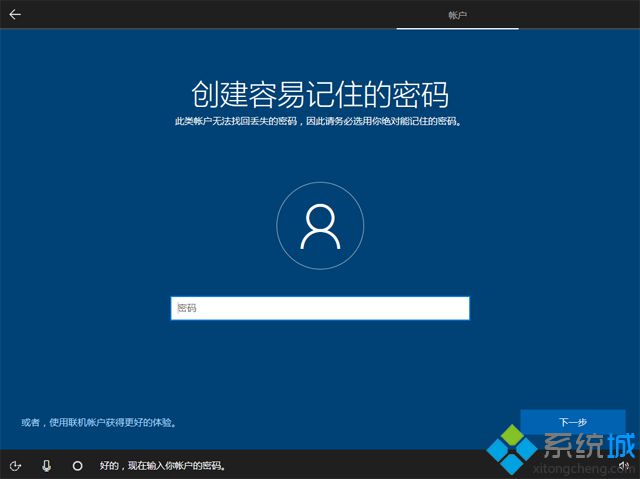怎么用u盘装原版系统|u盘安装原版系统教程