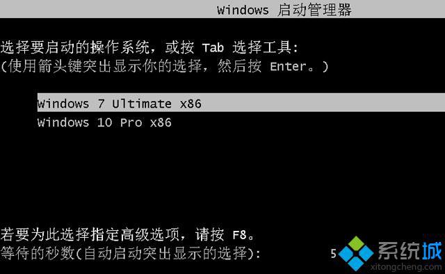 电脑怎么装双系统|电脑双系统安装教程
