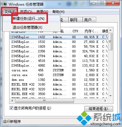 电脑正常启动后黑屏怎么办