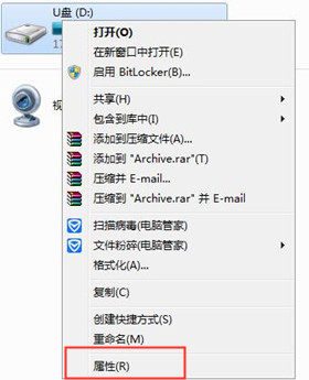 U盘打不开了是什么原因(U盘打不开怎么解决)