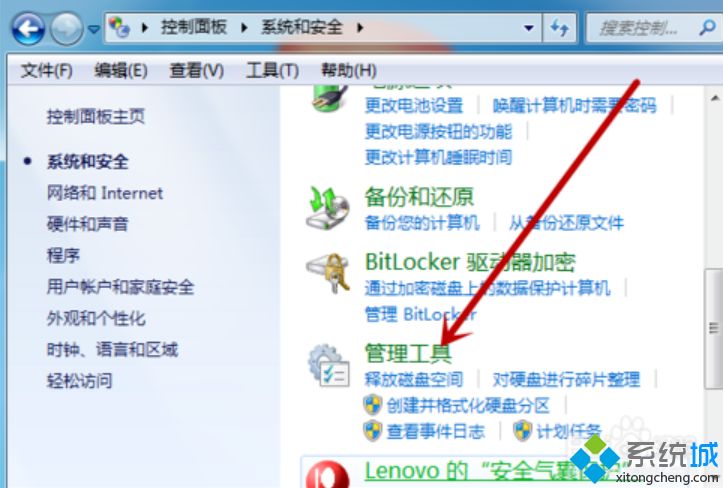 电脑搜不到蓝牙耳机怎么回事_电脑搜不到蓝牙耳机的处理方法【图文】