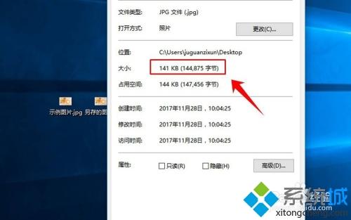 照片怎么压缩_照片压缩大小的详细教程